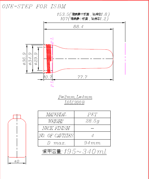 L0LC200B Preform and Bottles