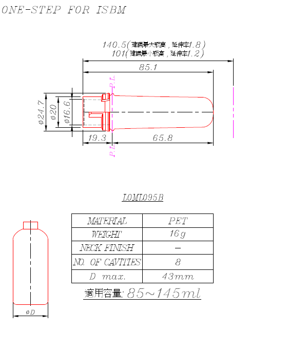 L0ML095B(Preform)