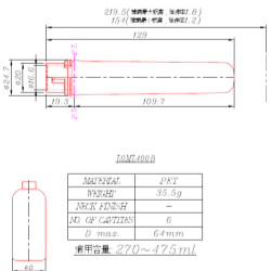 L0ML400B Preform and Bottles