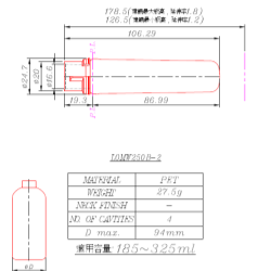 L0MW250B-2 Preform and Bottles