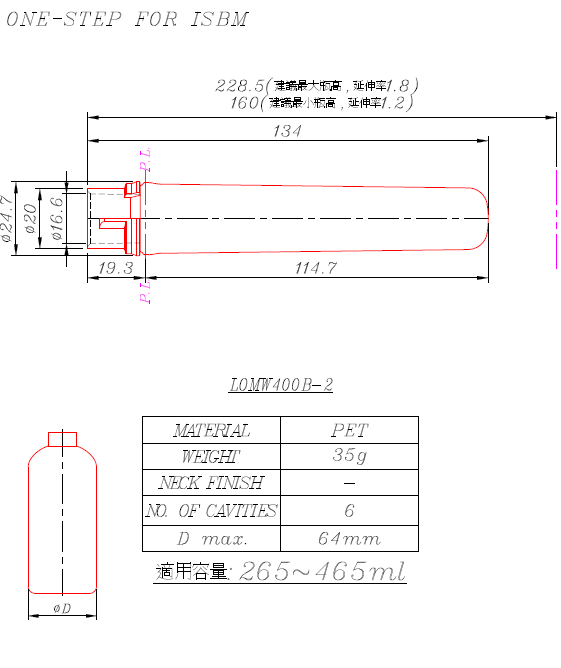 L0MW400B-2 (Preform)