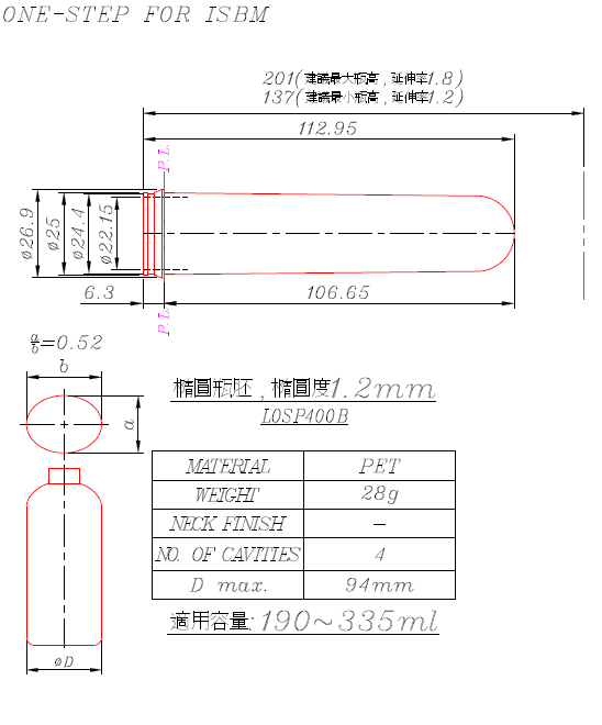 L0SP400B Preform and Bottles