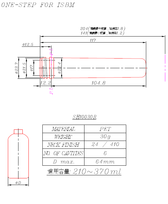 SH10030R Preform and Bottles