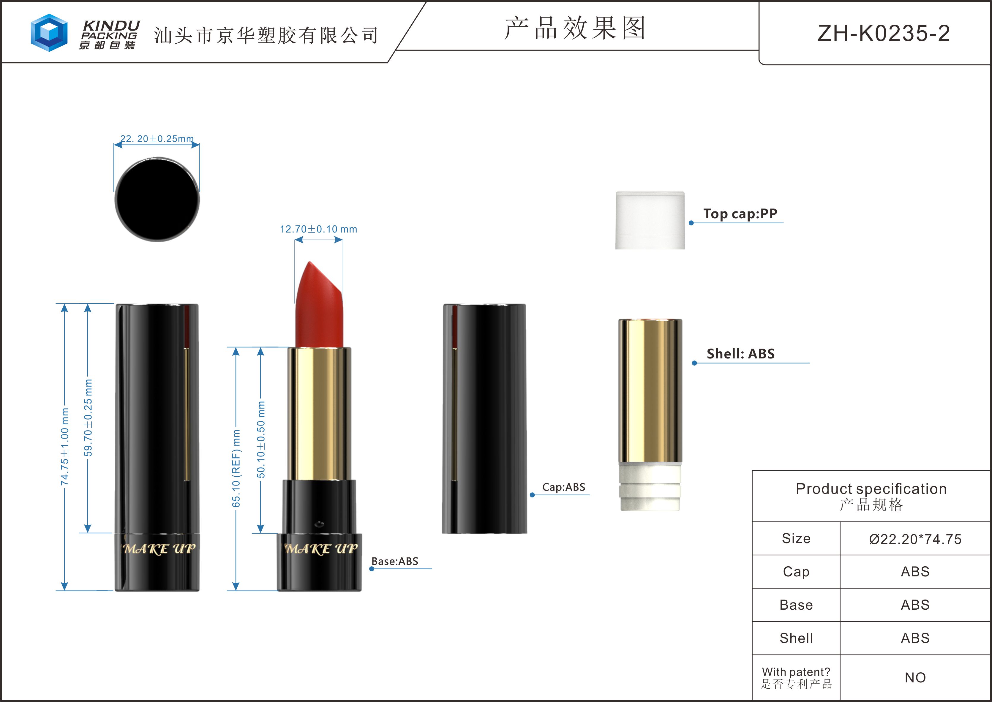 Lipstick Container Round (ZH-K0235)