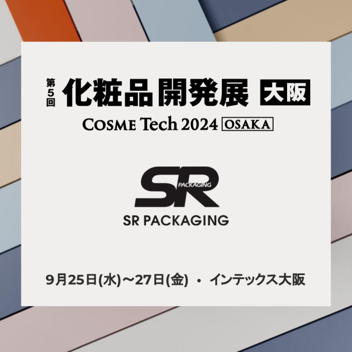 SRPs Skincare September: COSME Tech Osaka