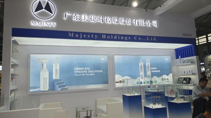 Majesty Packaging Presented at CPHI & PMEC China