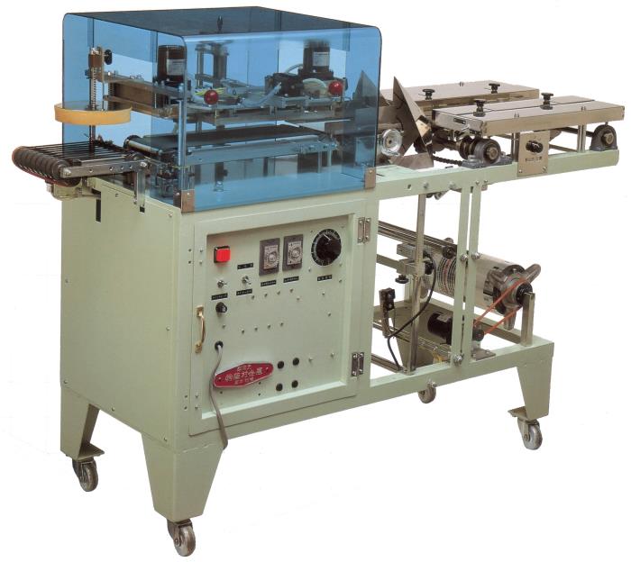 SF type horizontal wrapping machine