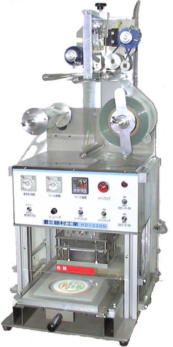 HD-220N type semiautomatic machine seal container