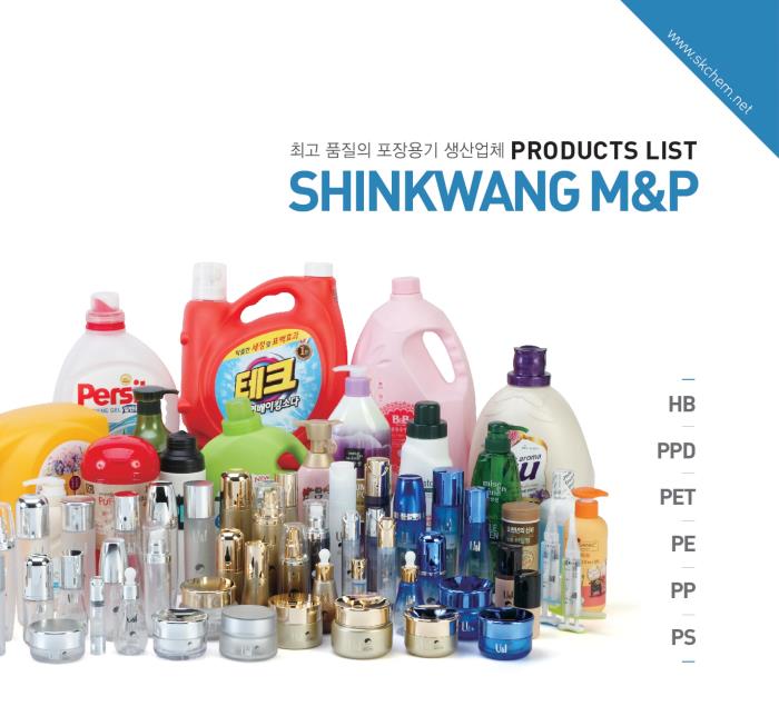 Shinkwang M&P Packaging Catalog Download