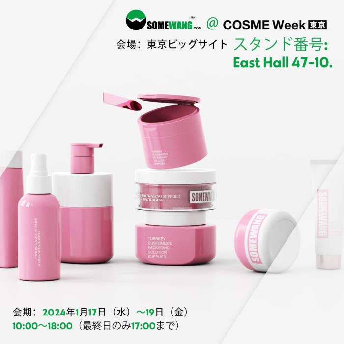 Meet Somewang at COSMEWeek Tokyo 2024