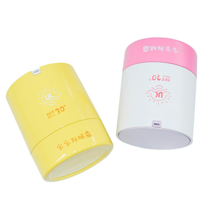 50ml Replaceable Vacuum Cream Jar (UKA74)