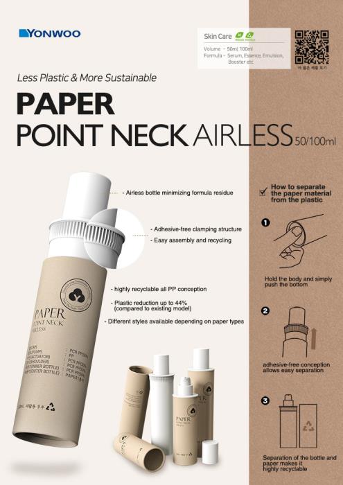 Paper Point Neck Airless